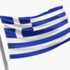 Greece Flag